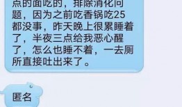 吉林市网友最新爆料电话,神秘电话事件引发热议