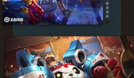 小英雄最新皮肤爆料视频,炫酷特效，炫目登场！