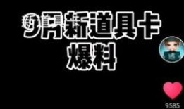 逃少最新爆料,揭秘娱乐圈惊天内幕