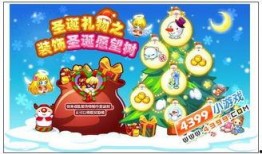 奥比岛最新爆料小转盘,神秘小转盘揭秘，惊喜福利等你来拿！