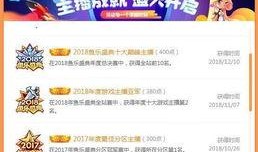 汉中主播爆料案件最新消息,案情再掀波澜，真相逐渐浮出水面