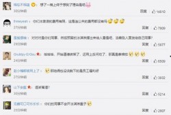 汉中主播爆料案件最新消息,案情再掀波澜，真相逐渐浮出水面