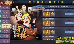 火影忍者最新爆料活动,神秘新角色登场，剧情走向再掀波澜！