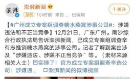 最新娱乐爆料事件视频大全