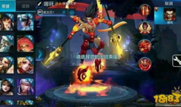 王者荣耀最新爆料关菲,神秘刺客，暗夜降临！