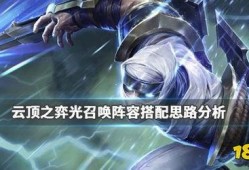 永劫龙之道最新爆料,神秘爆料揭示游戏新篇章