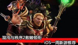 救赎最新爆料视频下载大全