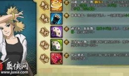 火影忍者活动最新爆料3月,神秘新篇章即将开启！