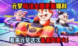 梦之星最新赛季爆料,揭秘全新爆料，战队布局与战术革新