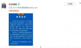 黄兴镇最新爆料新闻消息,最新爆料揭示惊人真相