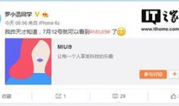 白小柒微博爆料最新消息,最新热点事件揭秘！