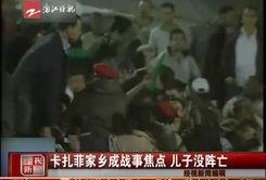 四川猛哥爆料视频最新,揭秘事件背后惊人真相