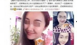 璐璐出轨事件最新爆料,最新爆料揭露惊人内幕