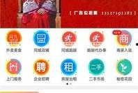 林州市最新爆料新闻网址,揭秘新闻网址背后的热点事件