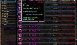 dnf95策划最新爆料,策划揭秘新技能、装备与平衡调整