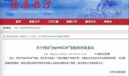 饶平最新爆料新闻报道网,揭秘事件背后惊人真相