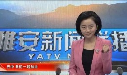 四川主播爆料新闻最新消息,揭秘重大新闻事件背后真相
