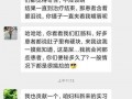 长春搞笑爆料事件最新情况,最新进展揭秘，笑料连连引关注
