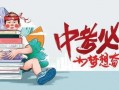 江门渣男爆料事件最新消息,真相大白，受害者发声揭露惊人内幕