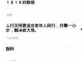 教材最新爆料视频,视频内容深度解析