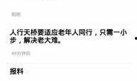 教材最新爆料视频,视频内容深度解析