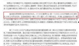 饶平最新爆料新闻报道网,揭秘事件背后惊人真相