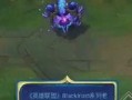 蛮王最新皮肤爆料图片,狂野之力，荣耀归来！