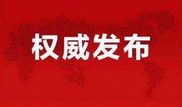 四川主播爆料新闻最新消息,揭秘重大新闻事件背后真相
