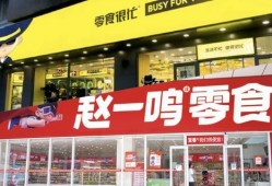 赵一鸣零食最新爆料,揭秘零食界的秘密与惊喜