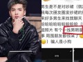 最新爆料男网红有哪些,最新爆料，男网红圈层风云再起！
