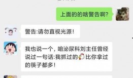 长春搞笑爆料事件最新情况,最新进展揭秘，笑料连连引关注