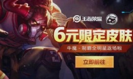 王者大牛最新爆料,最新爆料带你领略游戏巅峰