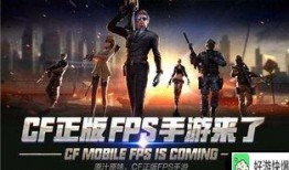 cf手游最新活动爆料铠甲勇士,铠甲勇士归来！CF手游全新活动引爆战场